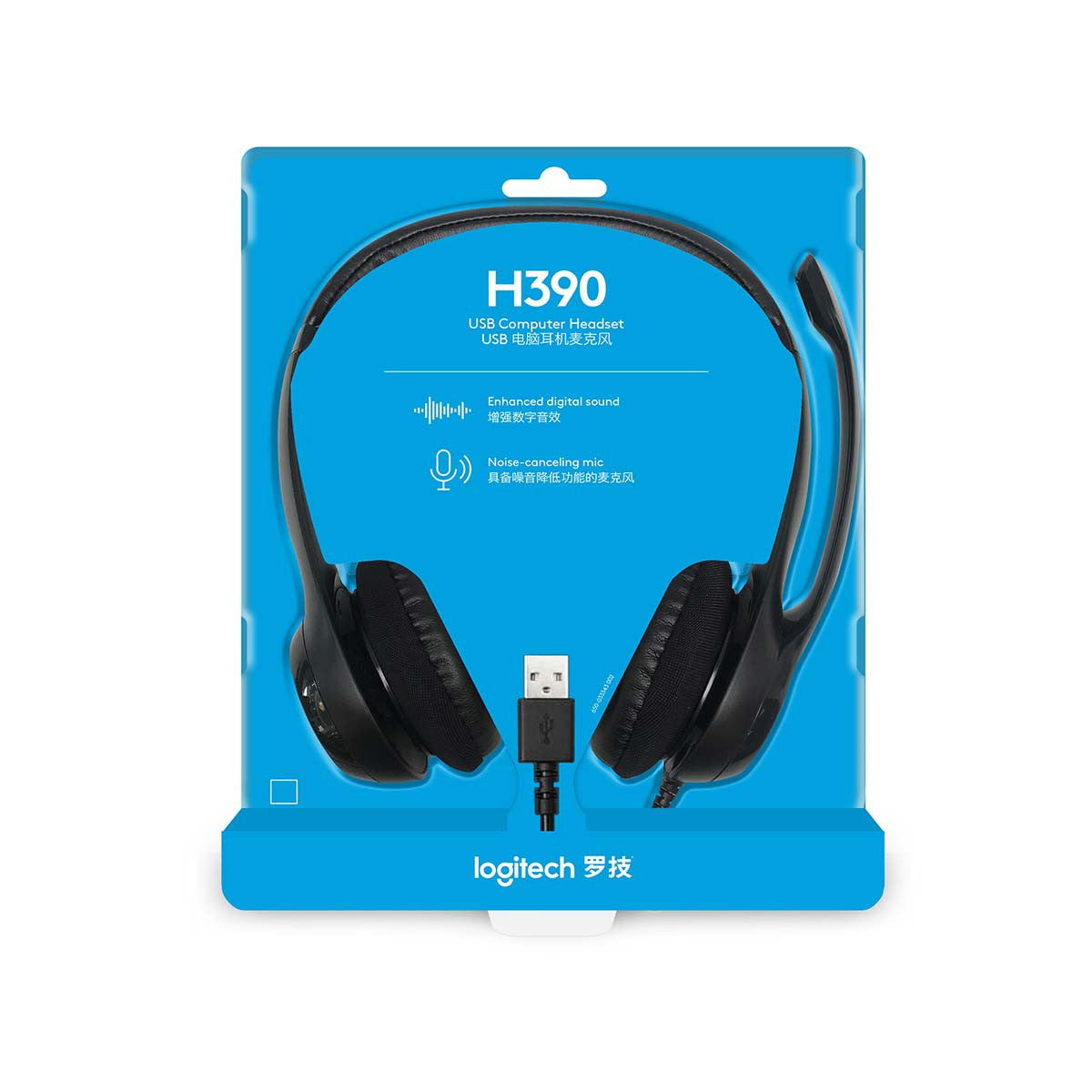 Logitech Black Headphones *Not Categorized